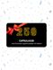 Електронний подарунковий сертифікат CAPSULA328 ⚡ на 250 грн