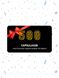 Електронний подарунковий сертифікат CAPSULA328 ⚡ на 500 грн
